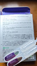 可丽金（COLLGENE）Human-like重组胶原蛋白赋能珍萃紧致弹润次抛精华 1.2ml*5支/盒  实拍图