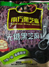 南方黑芝麻无糖黑芝麻糊1000g/袋 家庭早餐必备 【新老包装随机发货】 实拍图