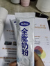 完达山（wondersun）全脂奶粉 高蛋白质高钙 生牛乳加工350g(新老包装随机发货)  实拍图