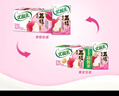 伊利优酸乳贵妃荔枝味250ml*24盒/整箱 牛奶饮品 礼盒装 实拍图