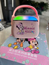 迪士尼（Disney）儿童早教机启蒙益智故事机儿歌播放器玩具男女孩生日礼物GS10米妮 实拍图