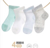 小龙人100%纯棉无骨新生婴儿春夏季薄款网眼儿童宝宝男童女童白色船袜子 6203男（短筒） 4双 建议1-3岁（适合脚长12-14cm ） 实拍图