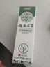 云南本草痒膏湿痒疹百草膏阴部痒私处菌之痒软膏肛门瘙痒草本抑菌乳膏20g 实拍图