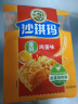 徐福记香酥全蛋味沙琪玛469g/袋 糕点营养早餐下午茶 约16枚  实拍图