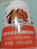 吉得利新奥尔良味腌制调料180g 家用鸡翅腌料微辣烤肉烤鸡翅烧烤调料 实拍图
