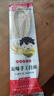 先徽挂面纯手工面条儿童原味面条空心发酵待煮速食面早餐速食健康养胃 原味挂面 200g*5袋 实拍图
