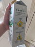 伊利 金典鲜牛奶 定期购 全脂950ml 巴氏杀菌低温牛奶 实拍图