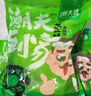 潮夫道牛筋丸250g 牛肉丸潮汕火锅食材关东煮丸子丸料空气炸锅部队火锅 实拍图