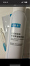 可复美电解质藻萃舒缓保湿精华喷雾100ml/瓶/盒  舒缓保湿润泽 实拍图