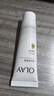 玉兰油（OLAY）超白瓶身体乳烟酰胺精华莹亮滋润护手霜润肤乳清新香女友生日礼物 【第2代】美白身体乳共90g 实拍图