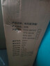 序选优品【补贴25%】电风扇落地家用空气循环扇涡轮制冷无叶塔式智能空调静音省电带灭蚊灯卧室客厅厨房 至尊-灭蚊/定时遥控/多重模式/净化 行业独一灭蚊/秒级降温/热销NO.1/静音 实拍图