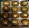 佳沛（zespri）新西兰阳光金奇异果 8个装 特大果单果重约122-146g 水果猕猴桃 实拍图