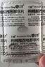 【有效期至2026-02-23】千威 枸橼酸西地那非片 25mg*5片 齐鲁 男科用药 小蓝片 赠疗效险 实拍图