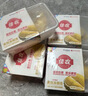 佳农 泰国冷冻 金枕头榴莲肉  净重250g/盒 单盒装 榴莲 生鲜水果 实拍图