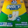 可靠（COCO）吸收宝成人护理垫XL10片（尺寸：60*90cm）老人隔尿垫产褥垫床垫 实拍图
