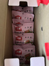 沃隆孕妇每日坚果纯坚果700g/28袋孕妈零食坚果礼盒孕期定制大礼包 实拍图