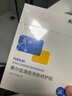 敷尔佳【成毅同款】敷尔佳清痘净肤修护贴 补水面贴膜 保湿 维稳修护 4盒装（26g*20片） 实拍图