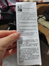 喵喵机家用错题打印机P2高清灰阶学生免抄2英寸错题整理神器小型口袋迷你错题打印机家用 灰阶款 实拍图