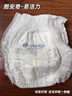 酷安奇 COOANGE华夏颂拉拉裤3XL码40片（17-20kg）丝蛋白精华医护级新生儿尿不湿 实拍图