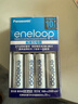 爱乐普（eneloop）充电电池5号五号4节套装适用相机闪光灯玩具K-KJ51MCC40C含51标准充电器 黑神话悟空游戏手柄电池 实拍图