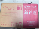 蒙牛新养道零乳糖脱脂牛奶 250ml×12盒 0乳糖好吸收 0脂肪 实拍图