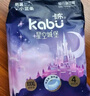 卡布KABU星空城堡拉拉裤尿裤婴儿尿不湿 防漏还能吸 【试用装】纸尿裤S码5片(4-8KG) 实拍图