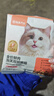 网易严选全价猫粮幼猫成猫鲜肉夹心双拼泡芙猫粮50g*2袋 鸡肉蔓越莓 实拍图