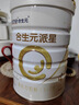 合生元（BIOSTIME）派星学龄前儿童奶粉 自护力4段(3岁或以上)DHA  800g 乳桥蛋白 实拍图