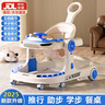 尼美乐婴儿学步车科学学步6个月以上1到2岁宝宝学走路助步可折叠防侧翻 宝石蓝【音乐+餐盘+推把+脚垫】 实拍图
