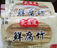 东粮 鲜腐竹 原浆头层皮  免泡发  东北特产 200克/袋 鲜腐竹200g*10袋 实拍图