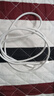 品胜苹果16/15充电线type-c数据线100W66W快充6a适用华为mate70/pura80小米手机平板USB-C车载AirPods4 实拍图