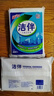 洁伴卫生纸 纸巾厕纸平板纸手纸家用实惠装厕所草纸 460g*3包 实拍图