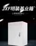 JXF基业箱配电箱电表箱动力箱控制箱家用明装强电控制箱 300*250*140 实拍图