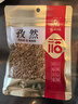 塞翁福 孜然50g 烧烤调料 腌料 撒料 蘸料 火锅配料 实拍图