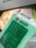 安井  蟹味棒 235g 1包 鱼糜含量50% 火锅烧烤关东煮麻辣烫食材 实拍图