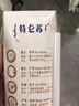 蒙牛特仑苏纯牛奶250ml*12盒 送礼盒装 整箱牛奶 实拍图