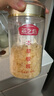 燕之坊有机本草银耳80g 白木耳莲子桂圆红枣羹伴侣煲汤免洗泡易出胶 实拍图