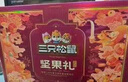 三只松鼠坚果礼盒1975g/14件 零食礼包夏威夷果碧根果 团购送礼 实拍图