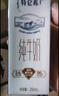 蒙牛特仑苏纯牛奶250ml*12盒 3.6g乳蛋白 礼盒装 早餐伴侣 实拍图
