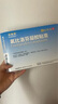 原研进口 泽普思 氟比洛芬凝胶贴膏40mg*6贴 （5盒装） 实拍图