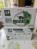伊利 纯牛奶整箱250ml*21盒 全脂牛奶 优质乳蛋白 礼盒装 4月底产 实拍图