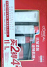 欧莱雅（LOREAL）护肤品套装化妆品全套复颜抗皱淡纹水乳洗面奶面膜生日礼物礼盒 【店长推荐】抗皱9件套礼盒 实拍图