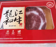 龍江和牛 国产和牛原切雪花A2(M7)西冷牛排200g谷饲600+天牛肉烧烤 实拍图
