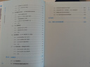 软件工程3.0：大模型驱动的研发新范式 人工智能AI大模型软件工程 异步图书出品 实拍图