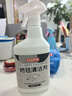 巨奇严选 地毯清洁剂布艺沙发床垫窗帘去污清洗神器免水洗干洗剂450ml 实拍图