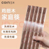 玉米（CORN）鸡翅木家用筷子实木家庭装轻奢木质筷子鸡翅木高档高端筷分餐筷 实拍图