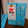 郎酒2024年特别纪念版(经典1984)  53度 500ml*2双支装 实拍图