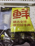 鲜京采 巴西进口原切牛肋肉 2斤 牛肋条 炖煮烧烤 京东自有品牌 实拍图