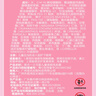 英氏儿童洗发水 儿童洗发露宝宝专用洗头水3-12岁学生柔顺洗发水500ml 实拍图
