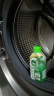 滴露（Dettol）洗衣机清洗剂250ml金装版松木滚筒波轮洗衣机清洁剂强力除垢杀菌 实拍图